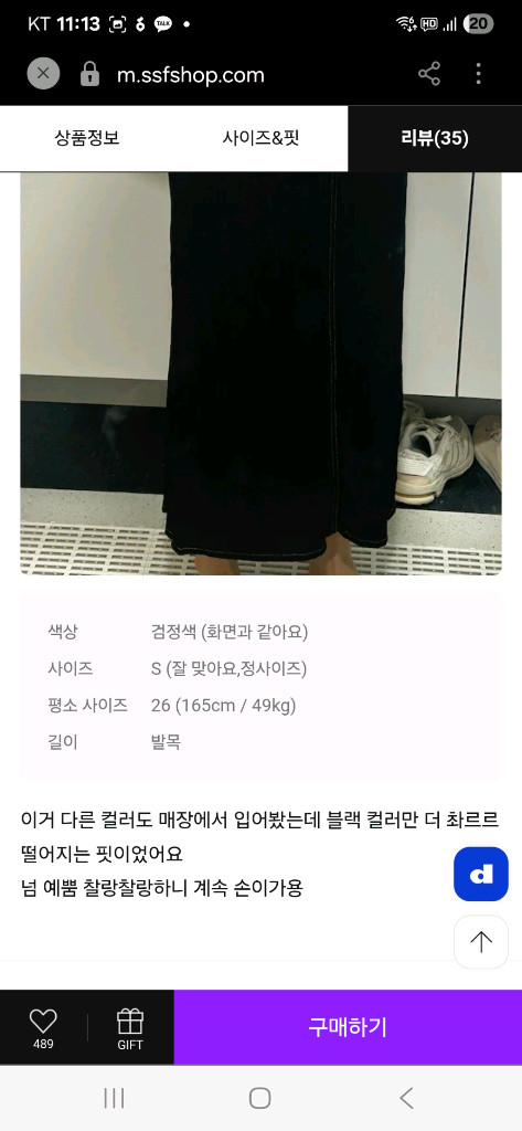 여름용 썸머 데님느낌 레이온 롱스커트 ( 여름용( 이미지