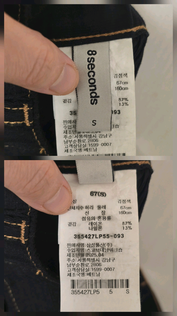 여름용 썸머 데님느낌 레이온 롱스커트 ( 여름용( 이미지