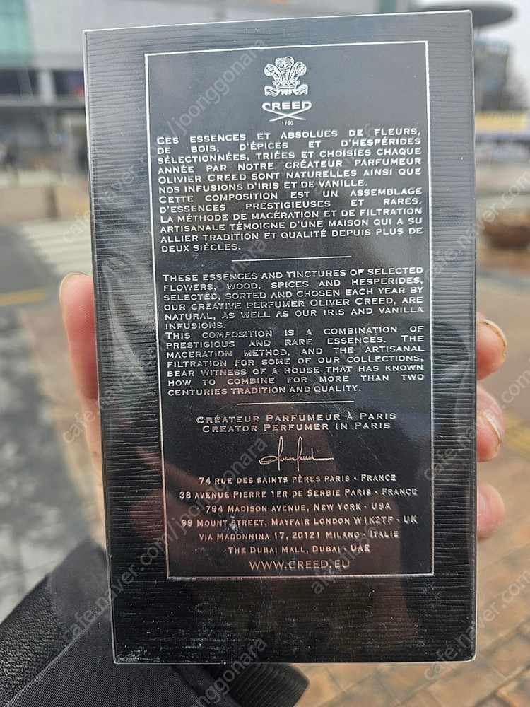 (미사용)크리드 어벤투스 100ml 판매! 이미지