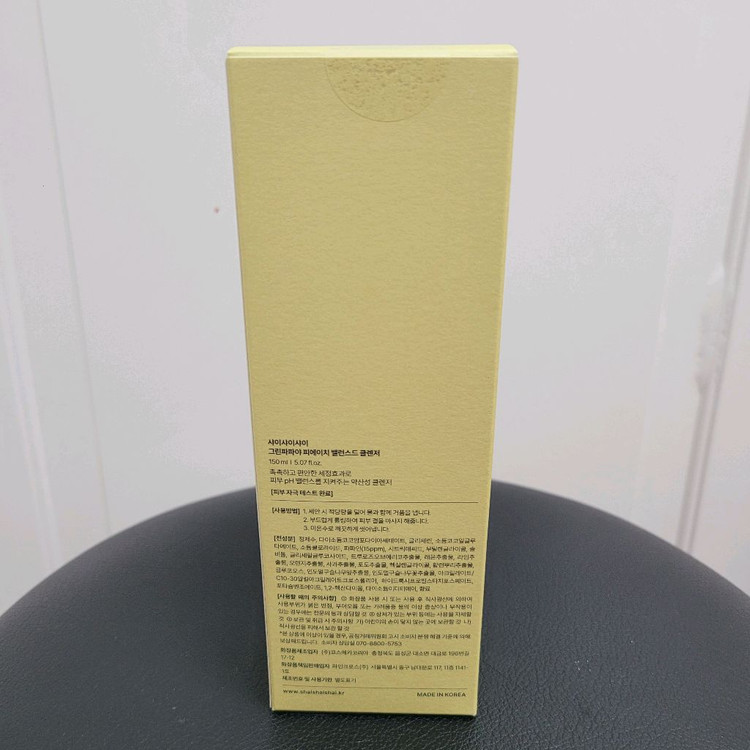 [미개봉] 샤이샤이샤이 그린파파야 pH 밸런스드 클렌저 150ml 이미지