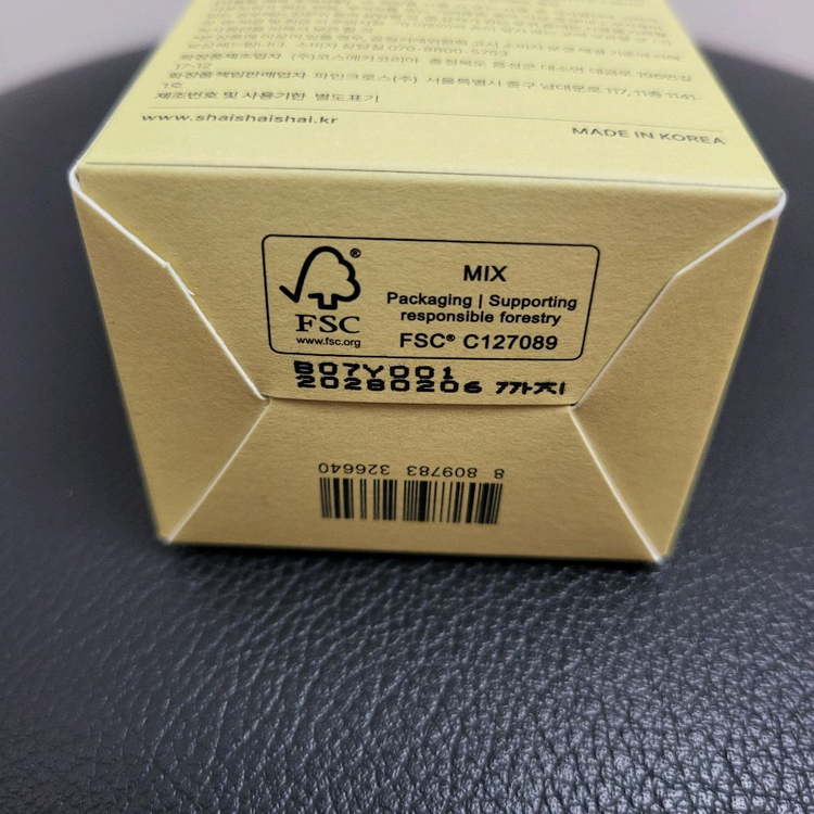 [미개봉] 샤이샤이샤이 그린파파야 pH 밸런스드 클렌저 150ml 이미지