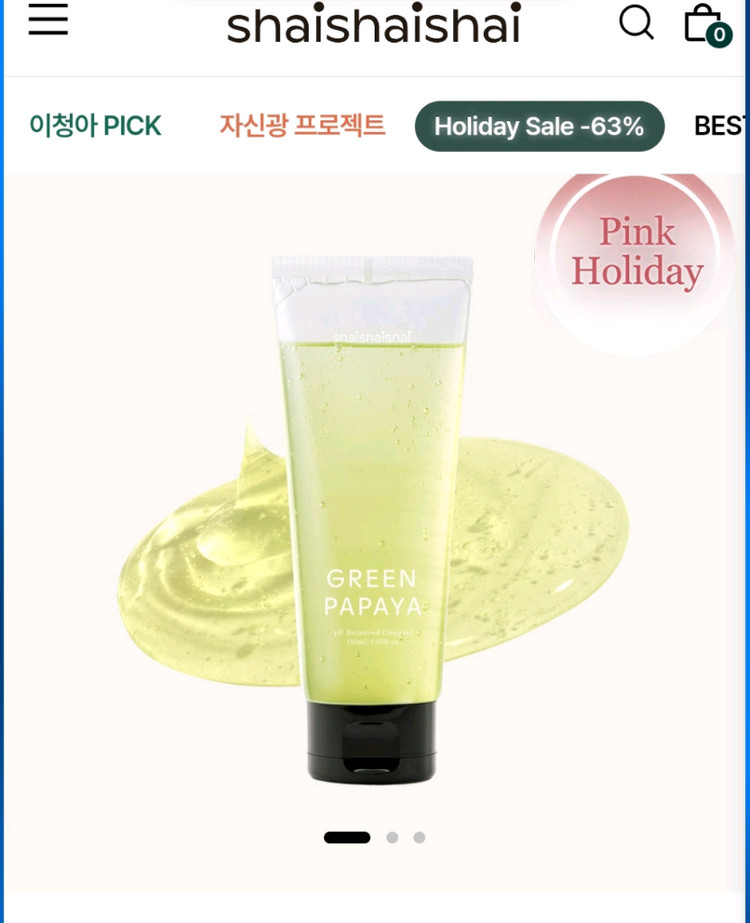 [미개봉] 샤이샤이샤이 그린파파야 pH 밸런스드 클렌저 150ml 이미지