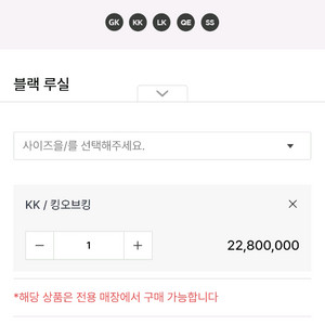 시몬스 뷰티레스트 블랙 루실 kk 매트리스 이미지