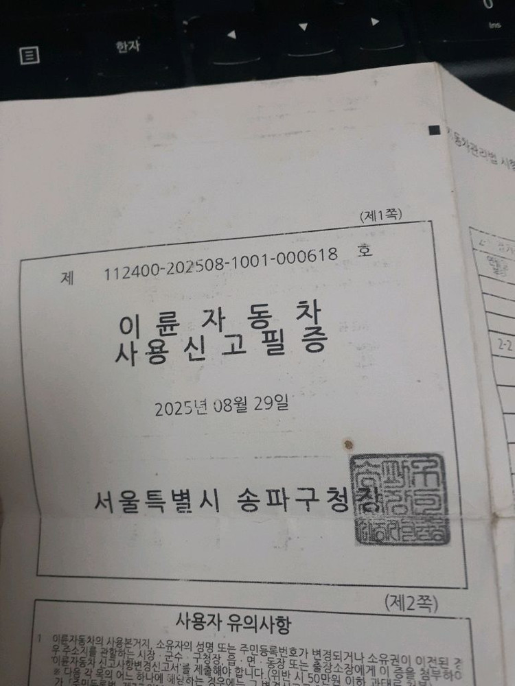 이탈젯 스쿠터 앤티크 125cc 브라운 30만원 이미지