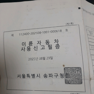 이탈젯 스쿠터 앤티크 125cc 브라운 30만원 이미지