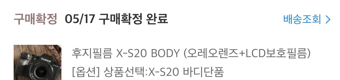 후지필름 x-s20 이미지