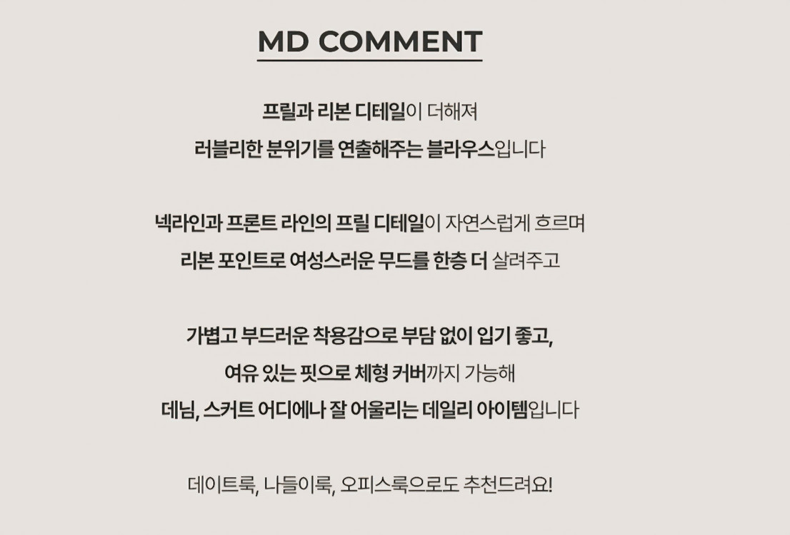 새상품 여자 프릴 쉬폰 화이트 블라우스 이미지