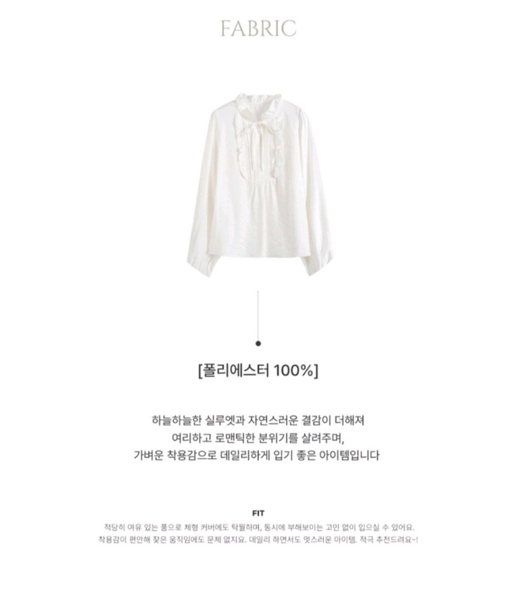 새상품 여자 프릴 쉬폰 화이트 블라우스 이미지