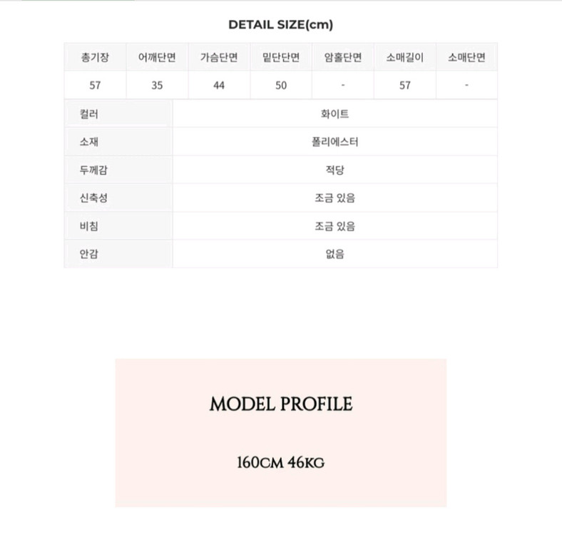 새상품 여자 프릴 쉬폰 화이트 블라우스 이미지