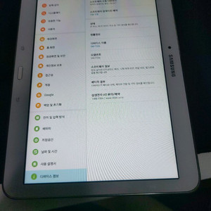 갤럭시탭4 어드밴스T-536 이미지
