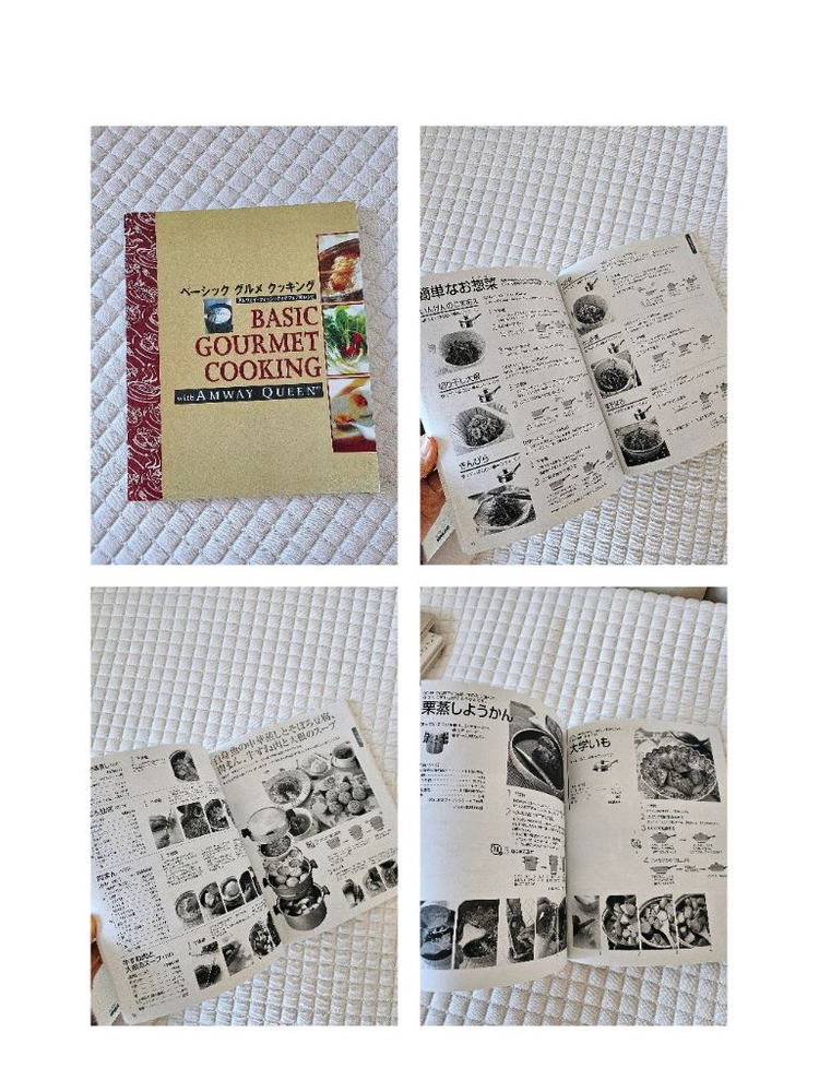 (상태최상) 일본어 원서 베이킹/가정요리/떡/디저트 레시피북 4권 이미지