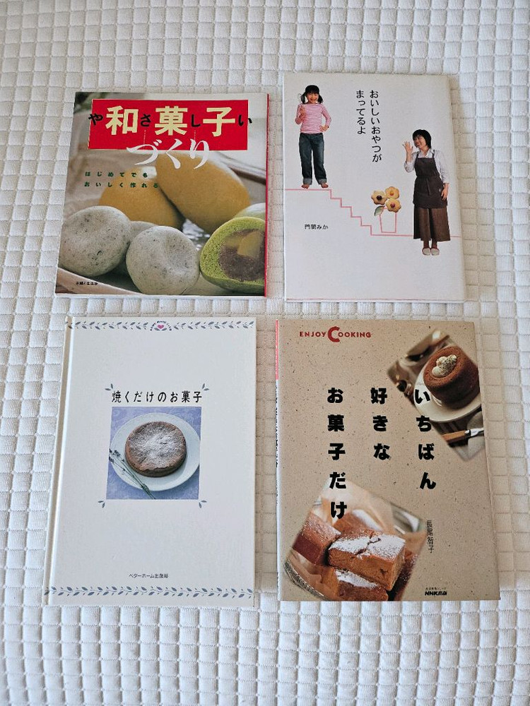 (상태최상) 일본어 원서 베이킹/가정요리/떡/디저트 레시피북 4권 이미지