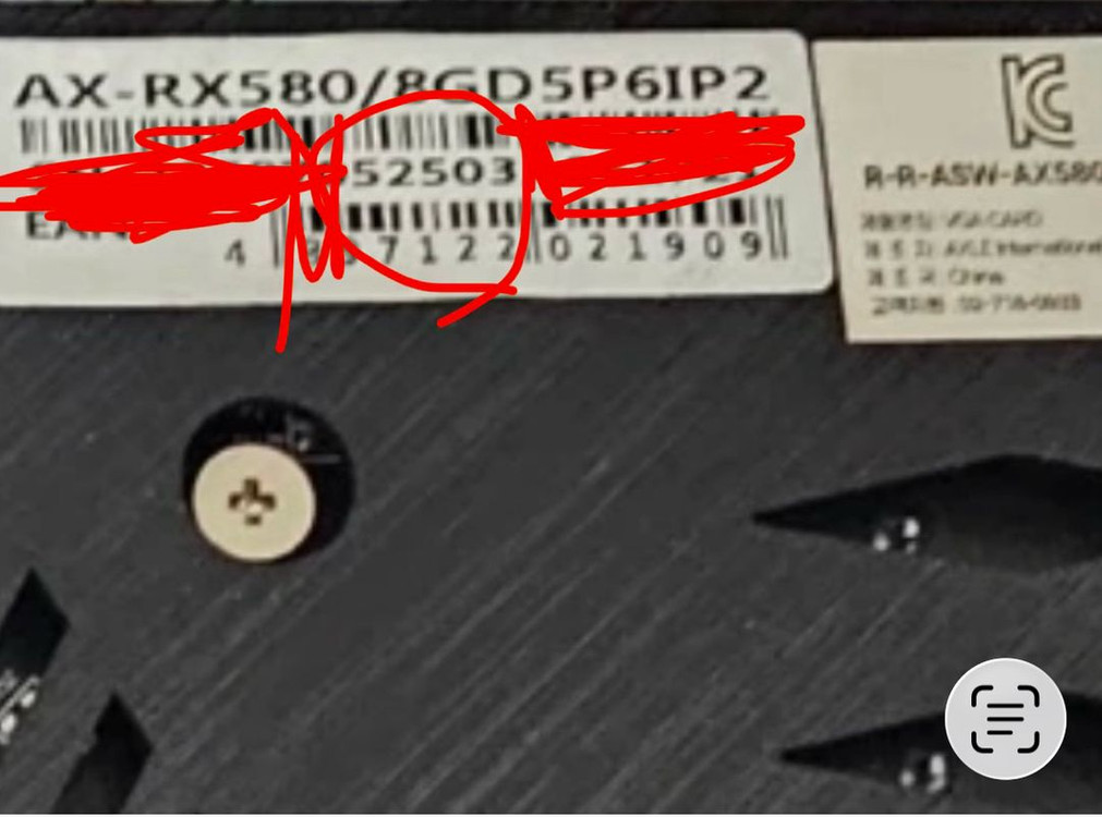 액슬 라데온 RX580 8G 이미지