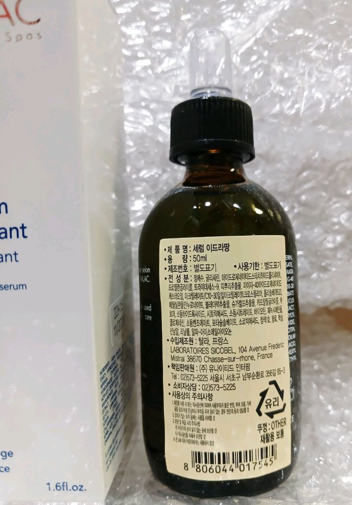 탈라 퍼스트 세럼 이드라땅 50ml/ 100ml (수분폭탄세럼) 새상품 이미지