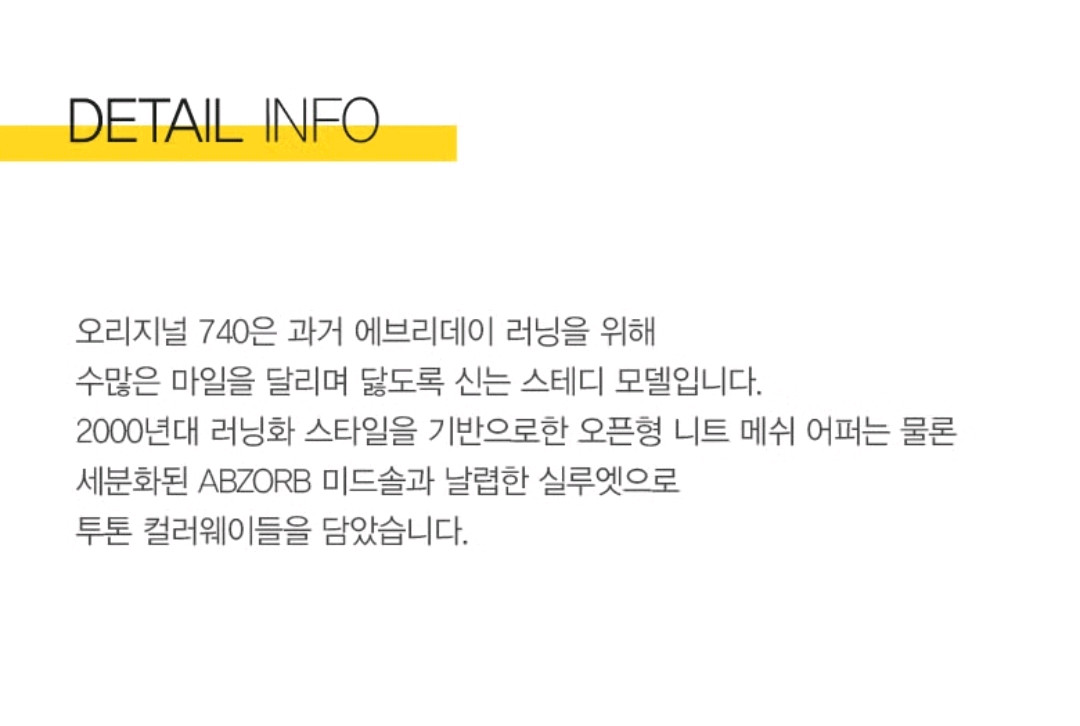 [정품] 뉴발란스 740 GS 화이트 실버메탈릭 (GR740WM) 240 이미지