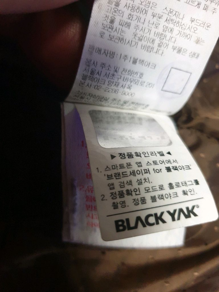 (단종) 블랙야크 홀리 사선 퀄팅 구스다운 롱패딩 모카 브라운 (M) 이미지