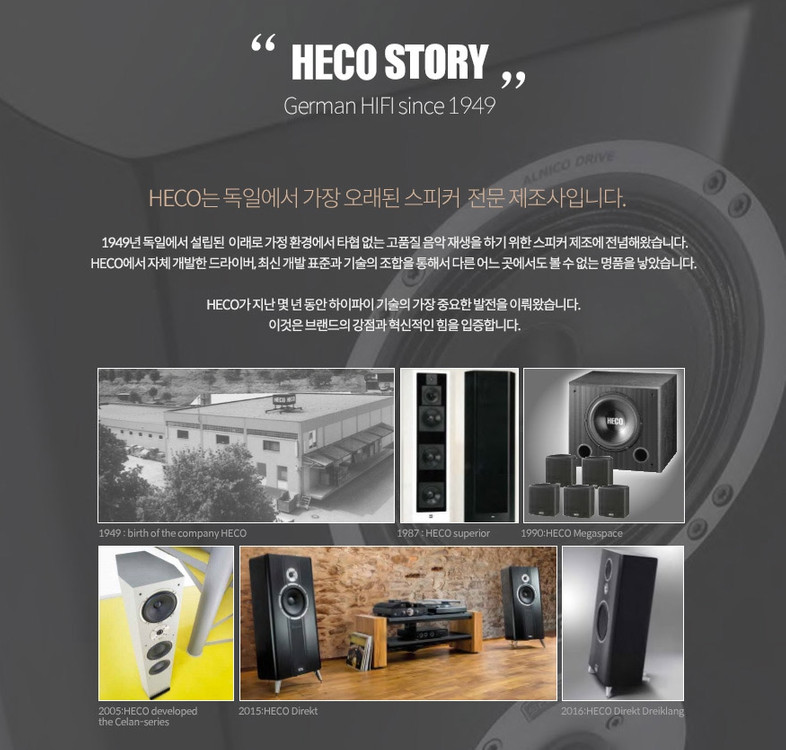 [ HECO ] 블루투스 스피커 판매 . -거의새것- 이미지