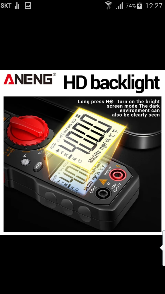 테스터기 AC DC 볼트 V 배터리 단선 측정 멀티미터 이미지