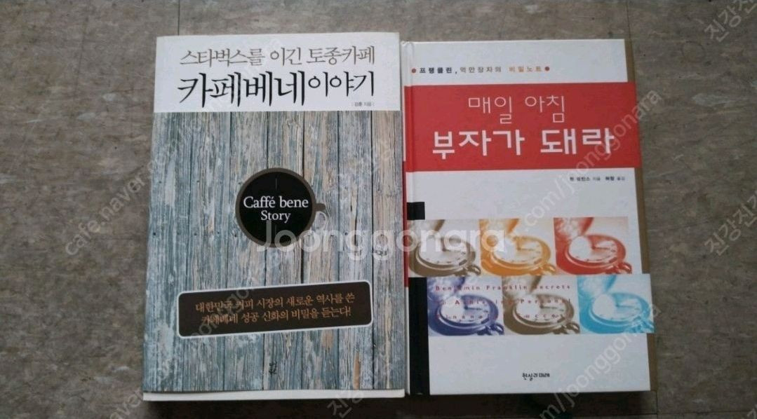용의자x의 헌신 히가시 게이고 외 이미지