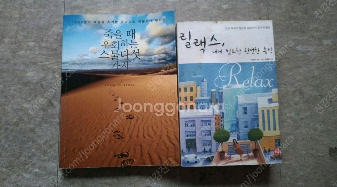 용의자x의 헌신 히가시 게이고 외 이미지
