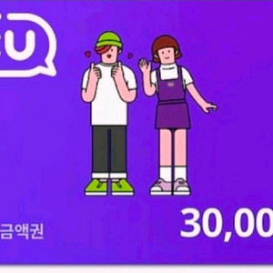 씨유 cu 모바일상품권 삽니다 80% 이미지