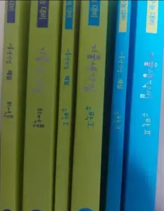 2027 김기현 수1 수2 미적분 기생집 4점 판매 이미지