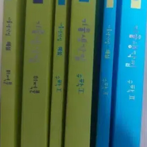 2027 김기현 수1 수2 미적분 기생집 4점 판매 이미지