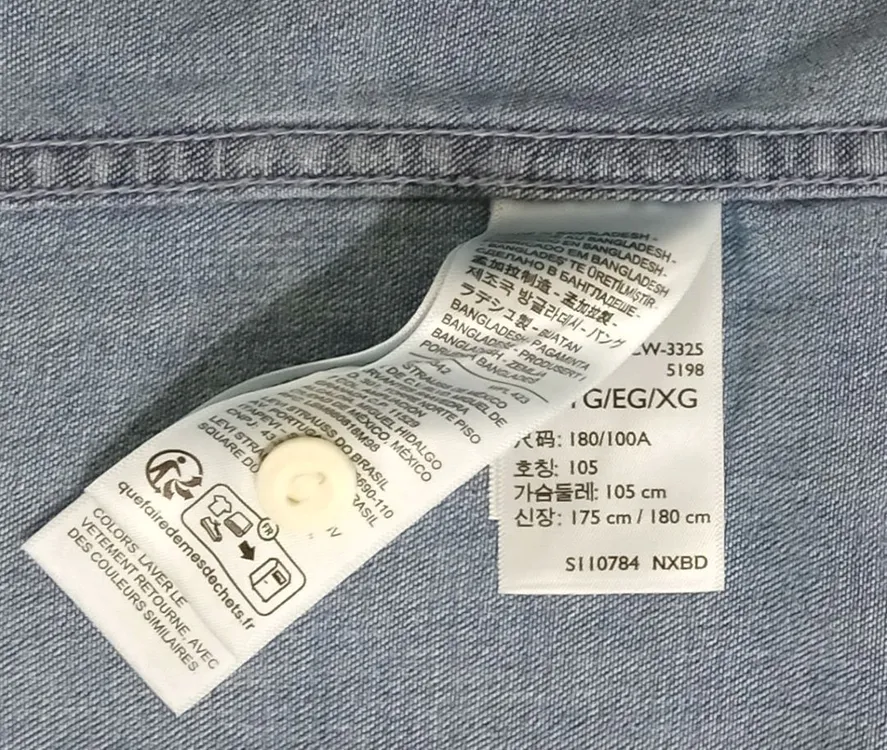 LEVIS 리바이스 릴렉스 셔츠 XL 이미지