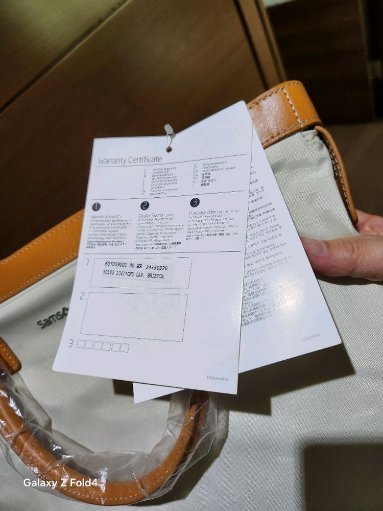 샘소나이트 노트북 서류가방 베이지/브라운 이미지