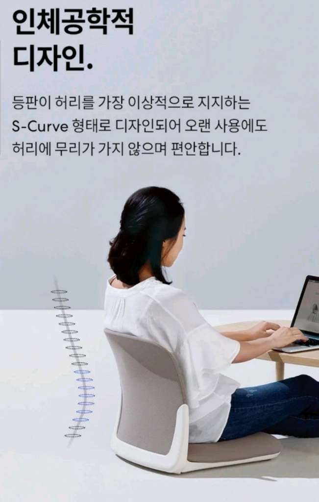 시디즈 좌식의자 M090 (베이지 패브릭) 이미지