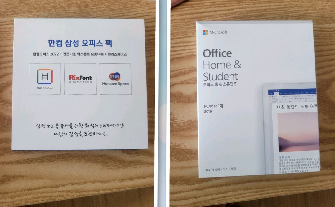 갤럭시북2 고급형. ap검수완료 이미지