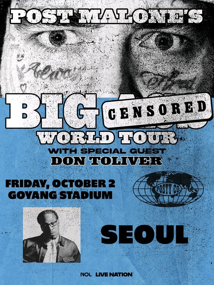포스트말론 내한공연 콘서트 지정석R 연석 판매합니다 이미지