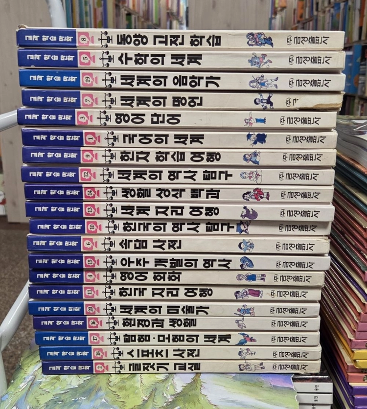 금성 교과 학습만화 금성출판 20권 세트 배송비 포함 안전결제 가능 교육만화 중고책 이미지