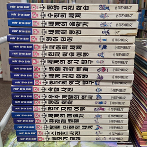 금성 교과 학습만화 금성출판 20권 세트 배송비 포함 안전결제 가능 교육만화 중고책 이미지