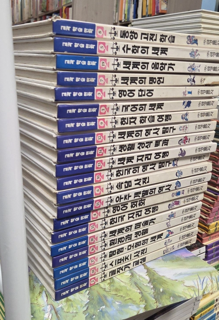 금성 교과 학습만화 금성출판 20권 세트 배송비 포함 안전결제 가능 교육만화 중고책 이미지