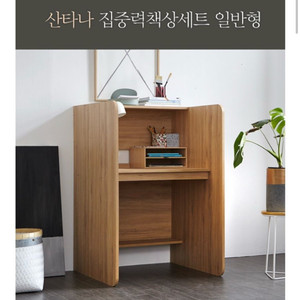 산타나 집중력 책상세트 일반형 이미지