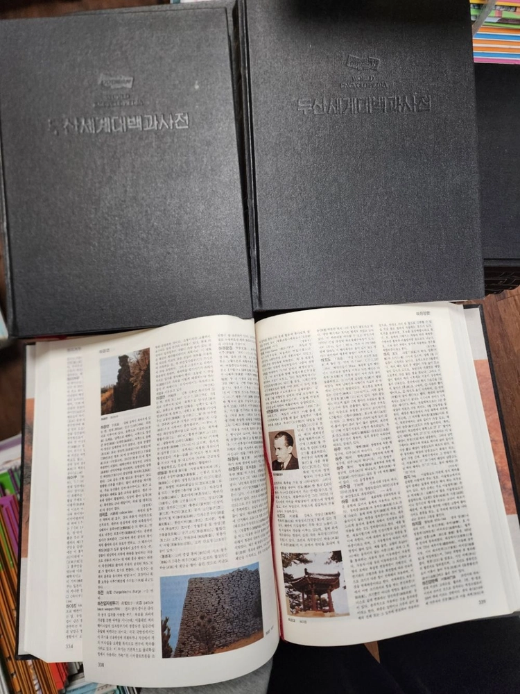 두산동아 세계대백과사전 두산동아출판 30권(컬러판) 세트 배송비 포함 안전결제 가능 백과사전 중고책 이미지