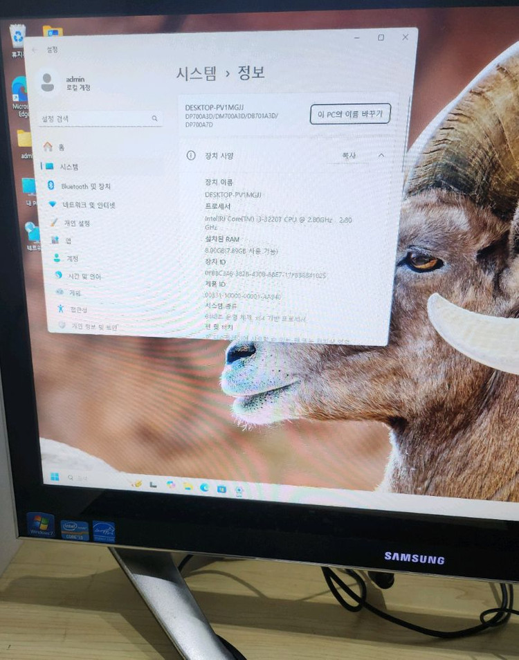 삼성 올인원 PC 24인치(외장그래픽) 이미지