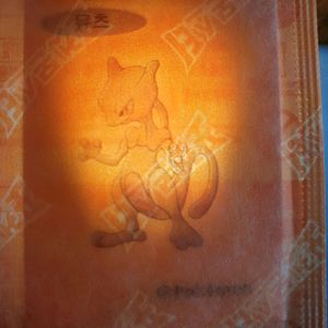 포켓몬스터빵 30주년 오리지널 일러스트 띠부씰 미개봉 뮤츠 이미지