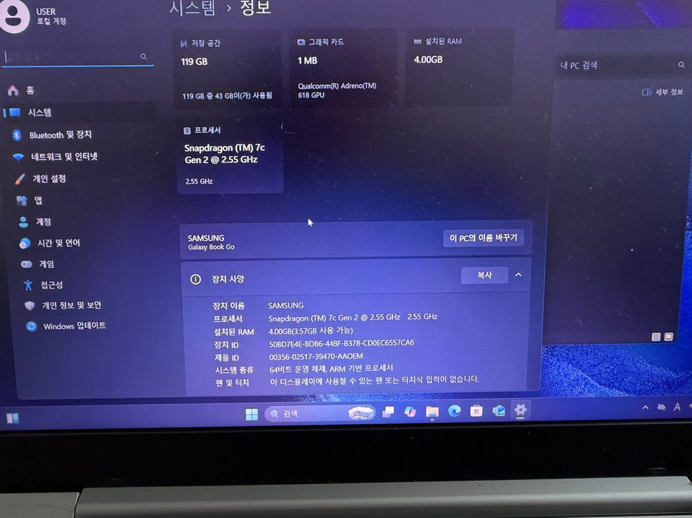 삼성 노트북 갤럭시북고 최저가 11만원 판매합니다.(충전기X) 이미지