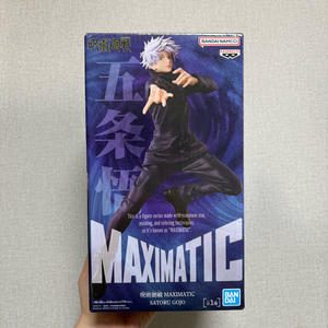 반프레스토 주술회전 맥시매틱 고죠 사토루 MAXIMATIC 피규어 이미지
