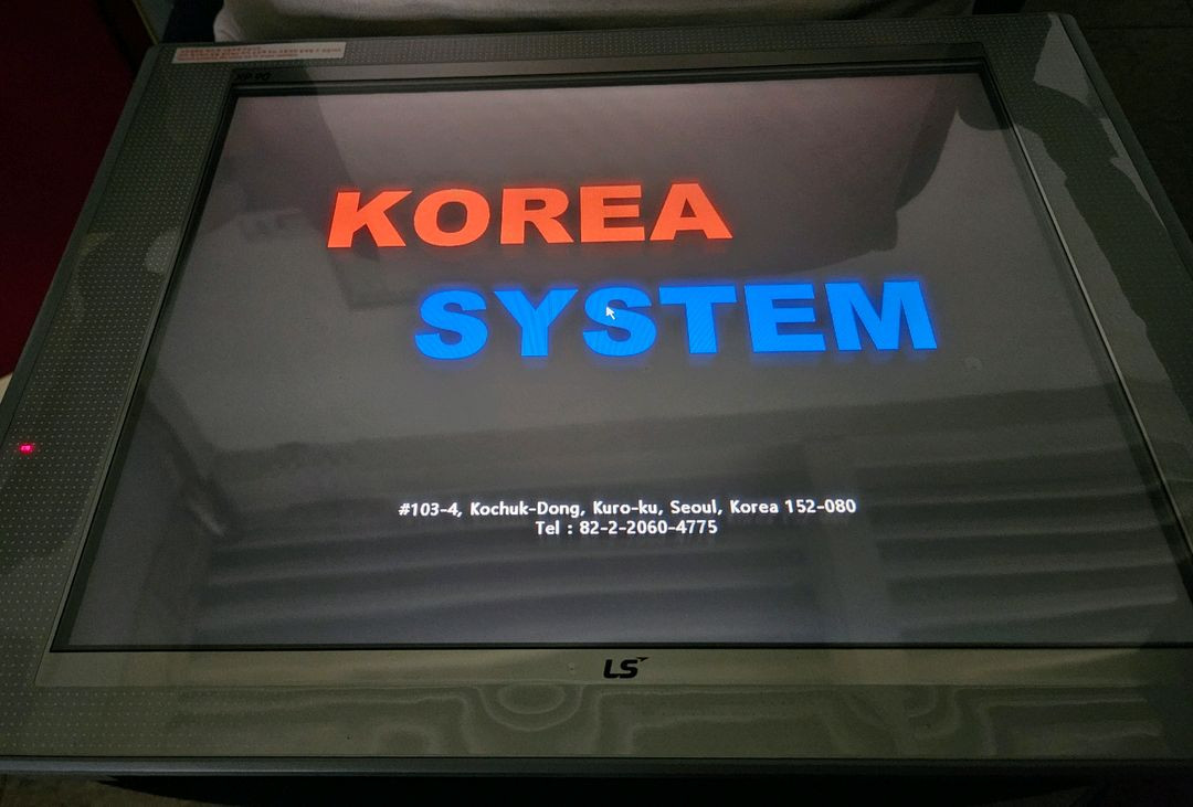 XP90-TTA/AC (LS 터치스크린)실사용품 작동양호 테스트완료 이미지