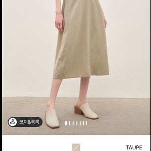 한섬 더캐시미어 원피스 이미지