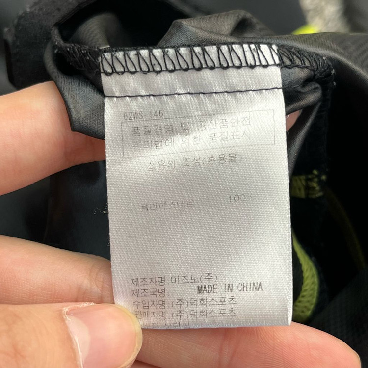 미즈노 웜업 탑 (M) 이미지