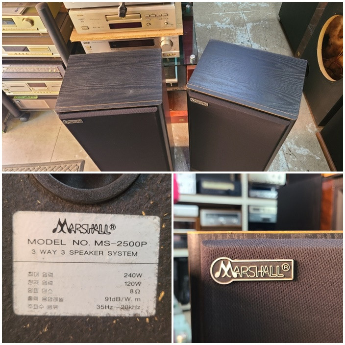 마샬 MS-2500P (별똥이오디오) 이미지