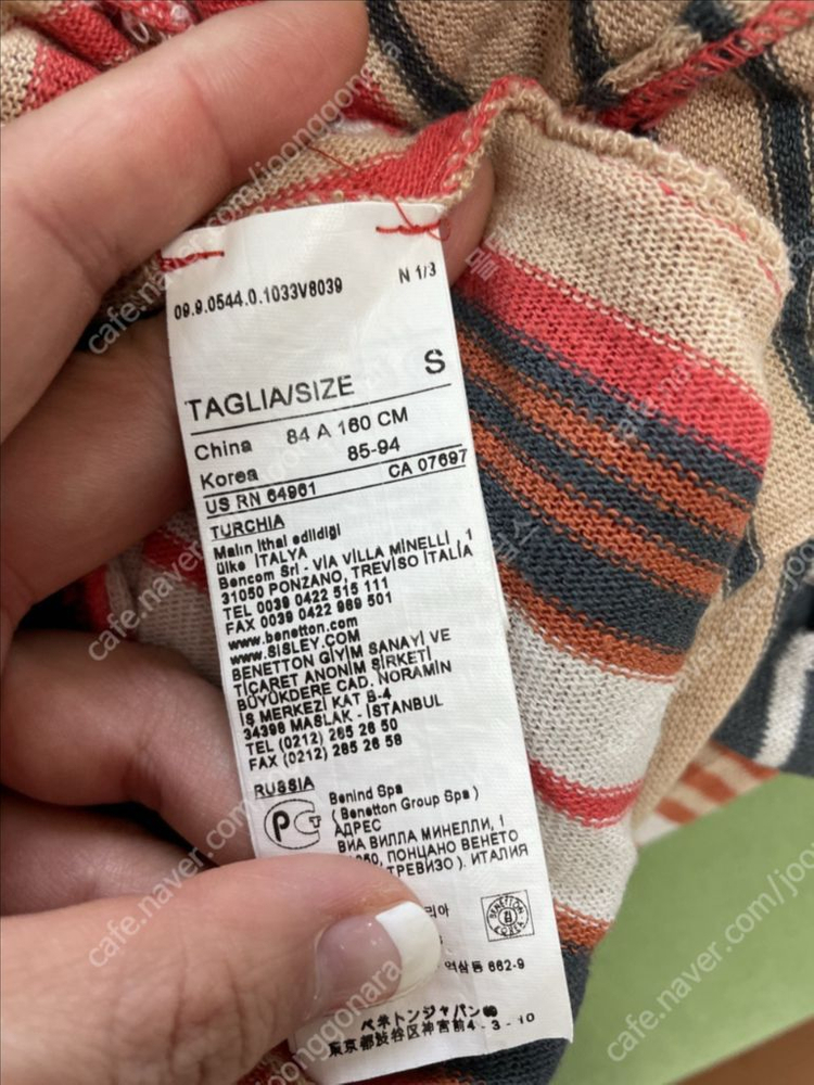 베네통 니트 롱원피스 이미지
