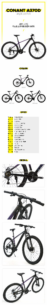 [미개봉] 2026년신상품 27.5인치 MTB자전거 시마노21단 디스크브레이크 알루미늄프레임 이미지