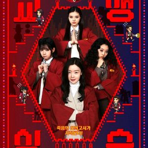 (1매만 가능) cgv 교생실습, 남태령, 극장판 호빵맨-세균맨과 그림책의 루룬,뒷자리에 태워줘 이미지