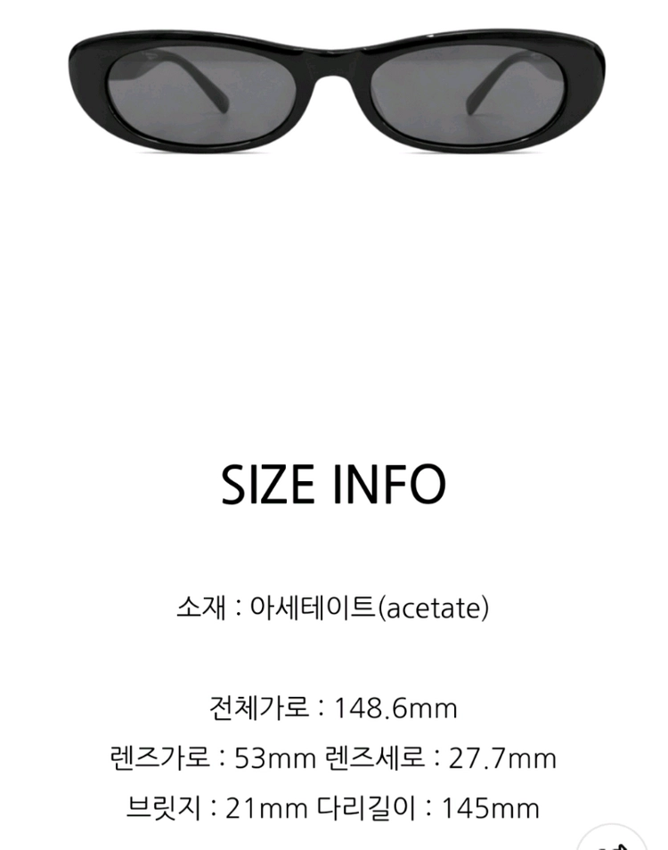 마르카토 릴리 11am 임여진착용 이미지