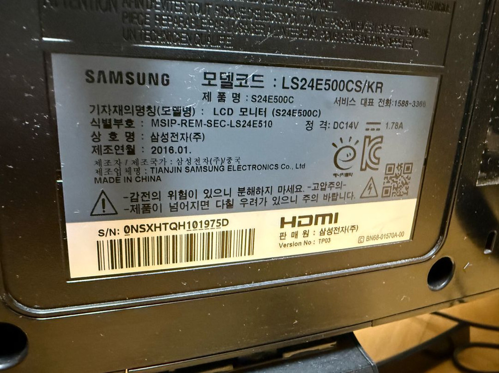 삼성 모니터 24인치 컴모니터 컴 모니터 사용감 많지 않아요비닐도 이번에 뜯었어요구성 모니터 전원케이블개인입니다가까 이미지
